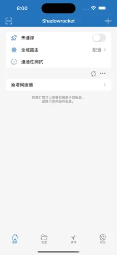 梯子npv加速签到一小时android下载效果预览图