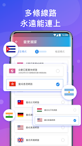 和快连类似的软件叫什么android下载效果预览图